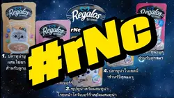 แม่แบบrNcร้านค้า