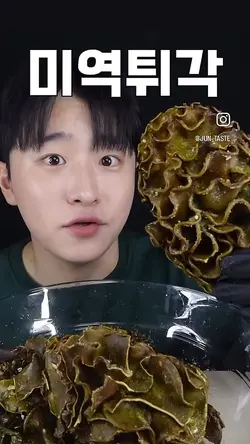 준맛님 먹나
