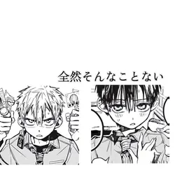 人間の顔じゃないよ!!