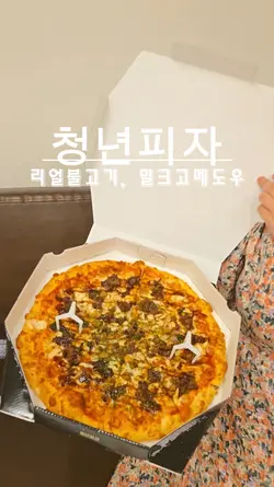pizza day
