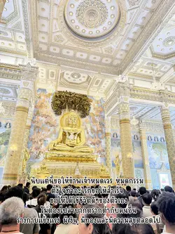 ขอพรให้ตัวเอง