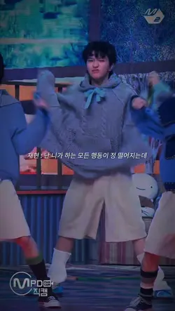 소리 지르는 니가
