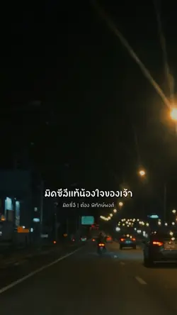 มิดซีลี
