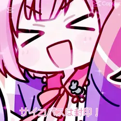 すいちゃんは今日も可愛い