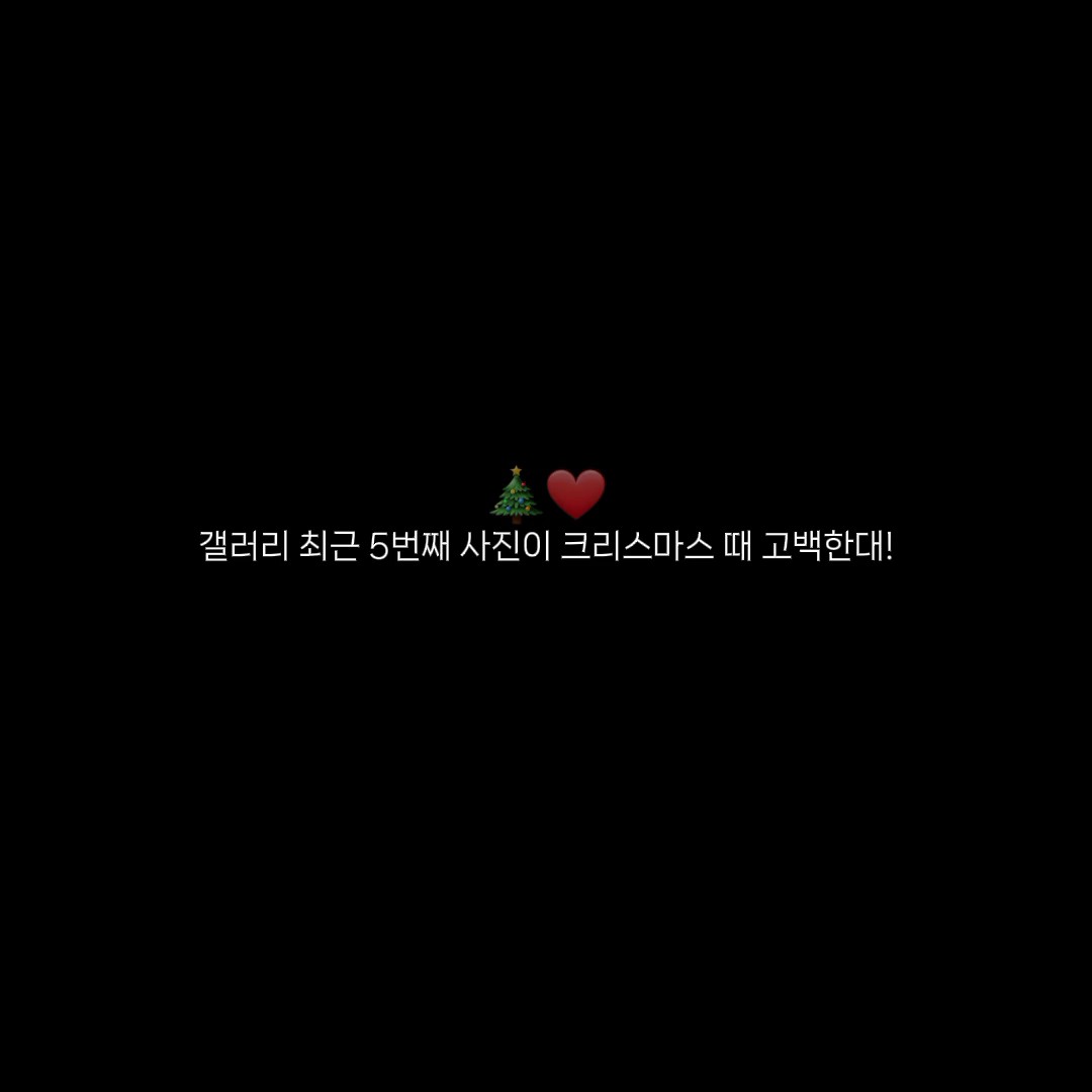 갤러리 최근 5번째 사진이..
