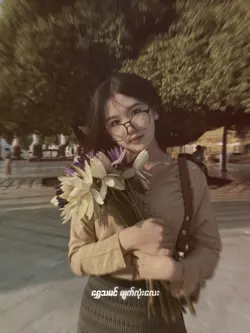 ေရႊသမင္ မ်က္လုံးေလး..."