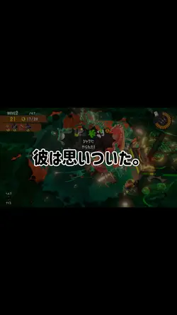 音源改造してます