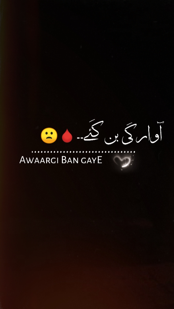 Hasi ban gaye 