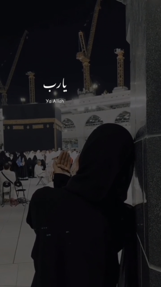 do 'a bahasa Arab