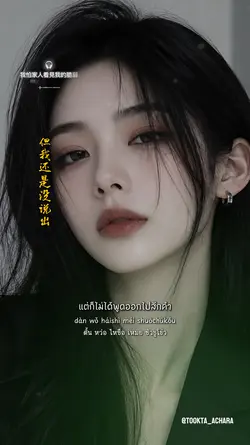 我怕家人看見我的脆弱