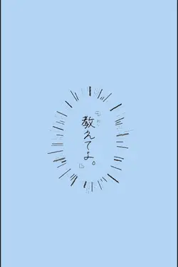 Cheers part 1 「音楽」