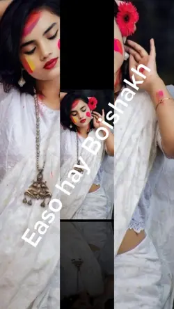 দেখা হবে ১ বৈশাখে 