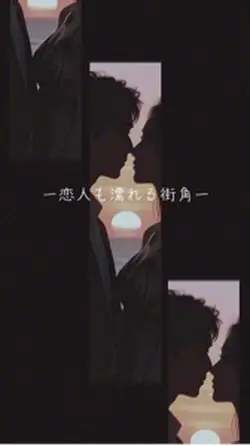 恋人も濡れる街角