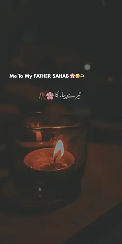 FATHER LOVE