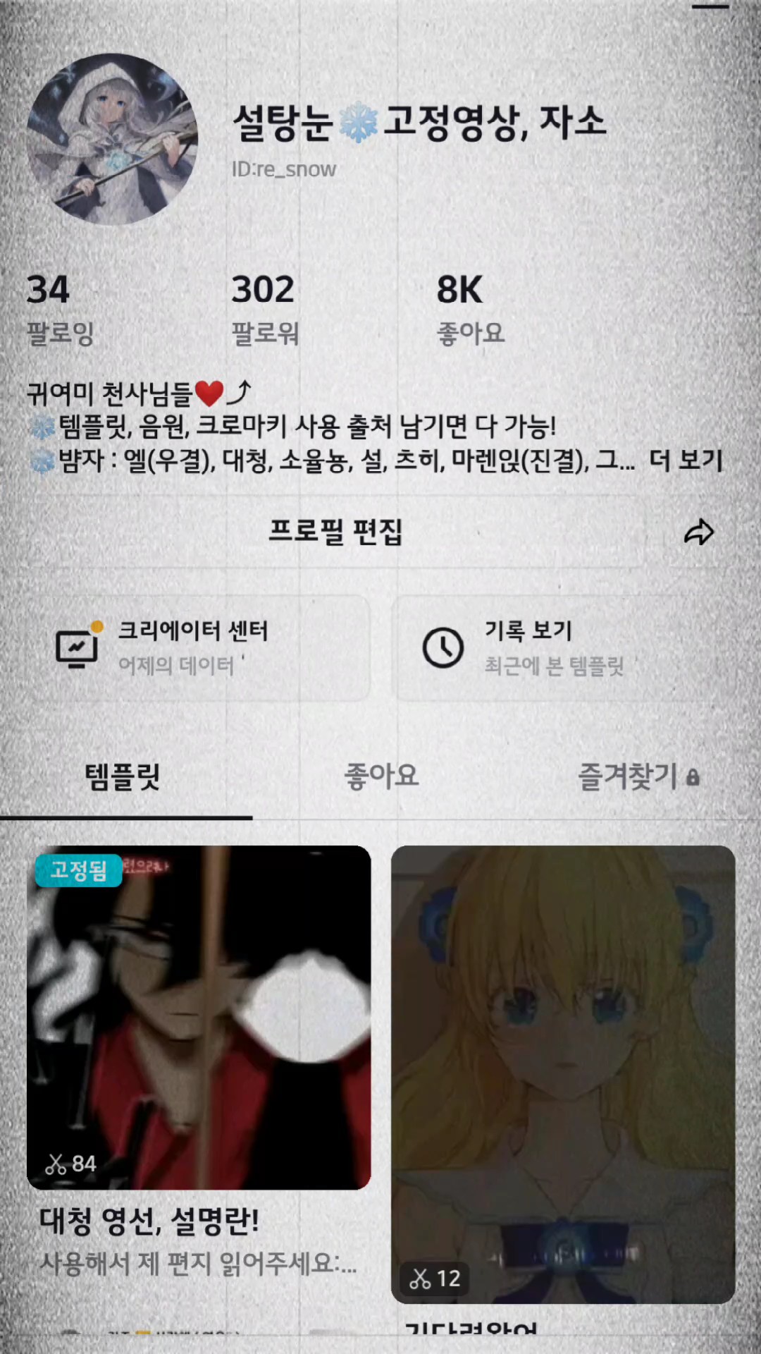 물에 빠진 나이프