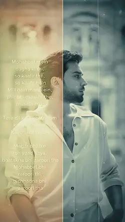 mohbat Mei dagha ki
