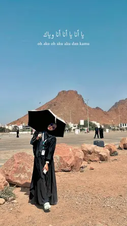ya ana ya ana wiya