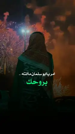 الصوت في حسابيtiktok