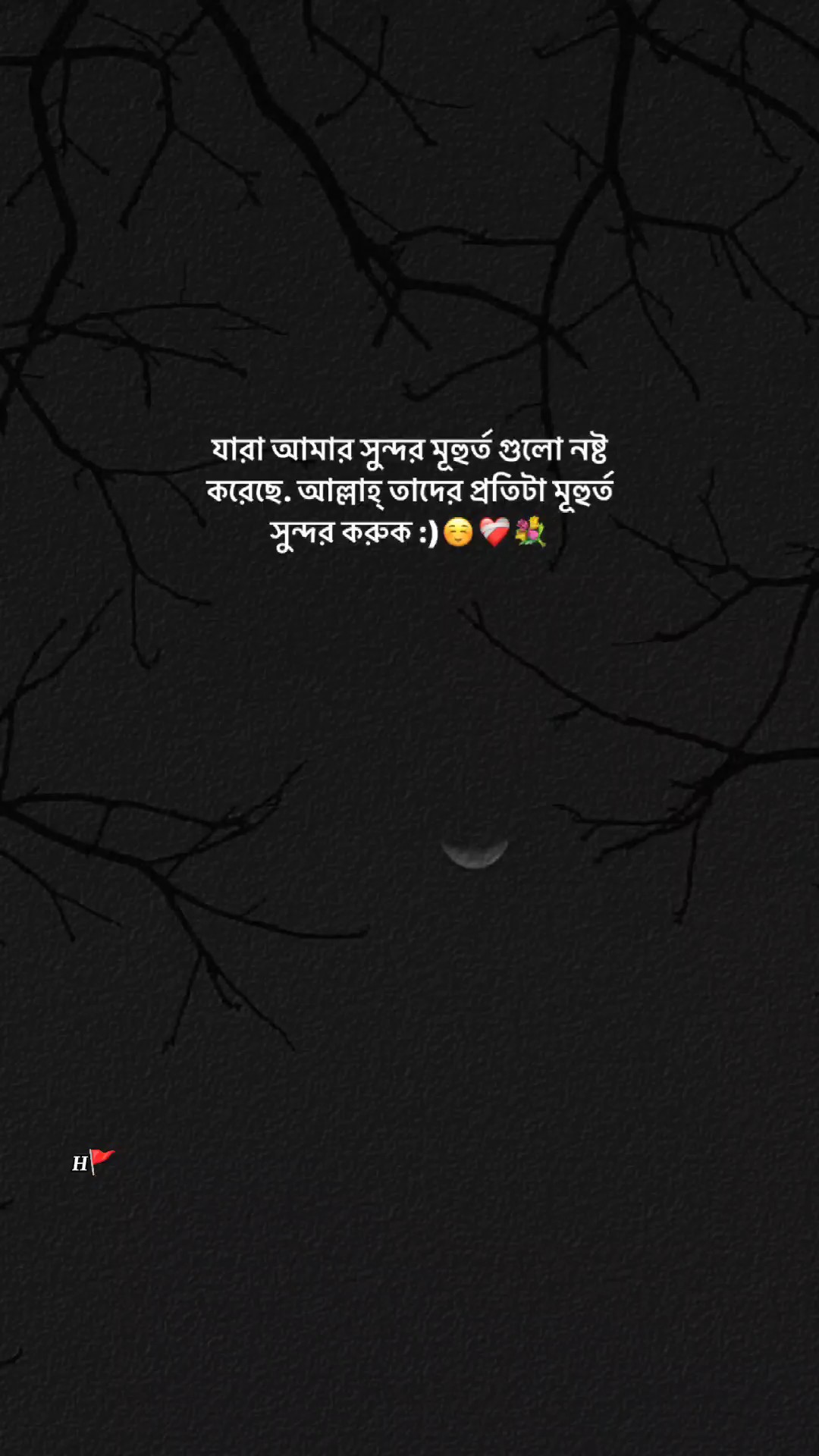 ধন্যবাদ আপনাদের < 