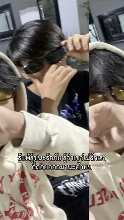 ให้ไวเลย😂
