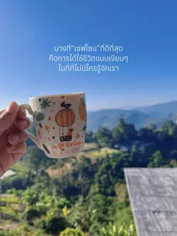 เซฟโซน