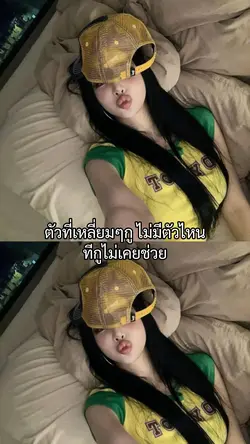 เหลี่ยม จ้าดเ