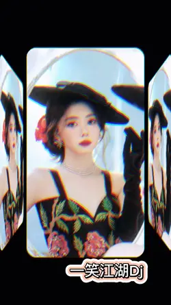 一笑江湖