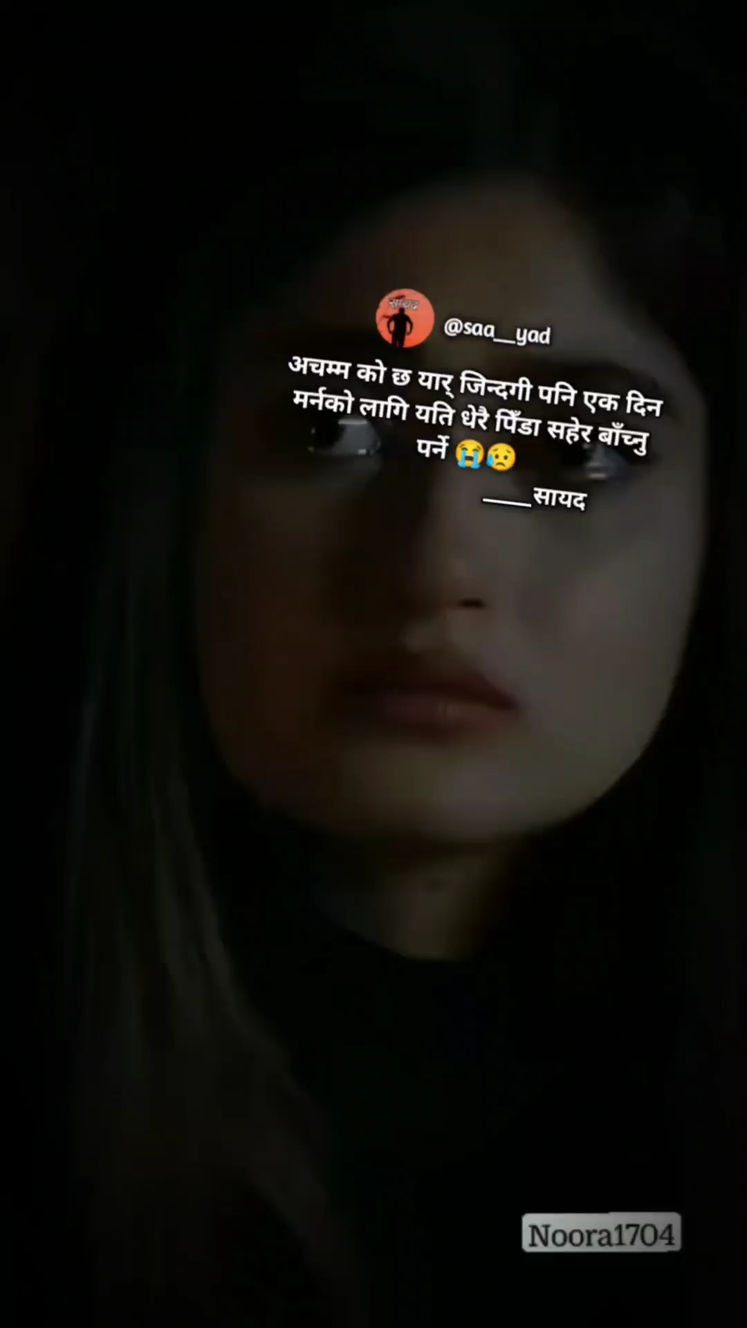 नेपालि sad क्याप्सन