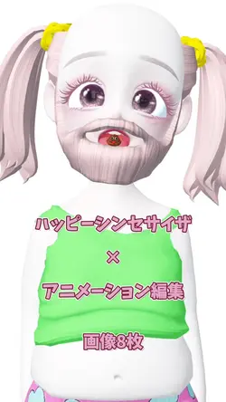 勝手に使ってOKです！