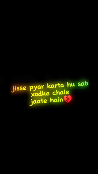 mere saath hi kyu ? 