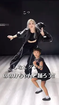 しなこワールド💃🏻