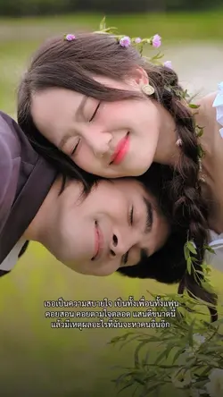 มีเหตุผลอะไร