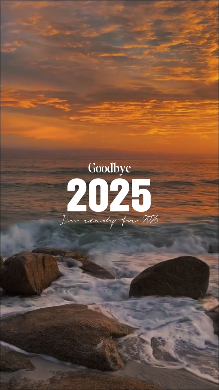 굿바이 2025