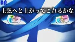 炭治郎と童磨
