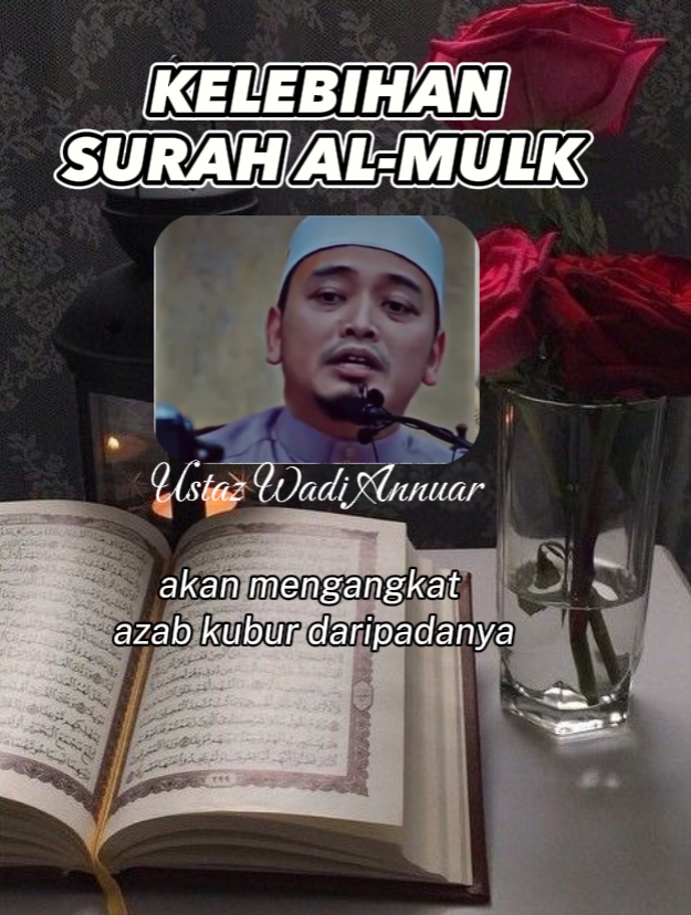 Surah Al Mulk