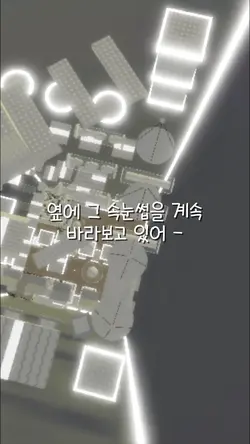 꿈의연인