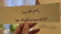قالب خطوبة