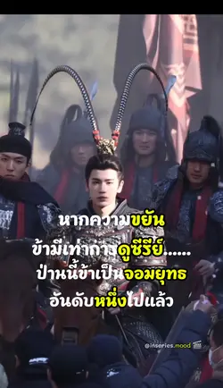 ขยันดูซีรีย์