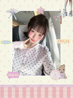 so cute