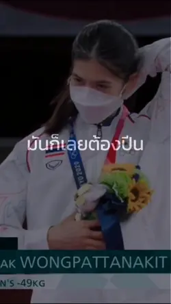 นิทาน