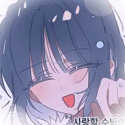 있지 읶지 있지