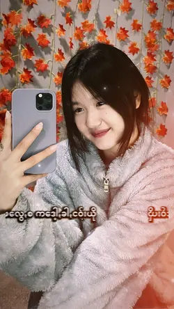ပအိုဝ်းသီချင်း