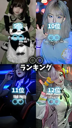 4画面ランキング動画そのまま使えます