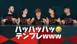 ハッハッハッテンプレwww