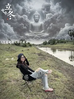 祝愿好事发生