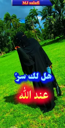HAL-LAKA SIRRUN