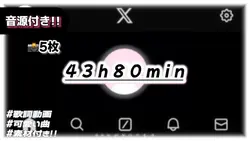 🎀素材付き!! 歌詞動画