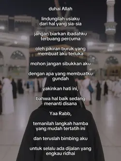 duhai Allah