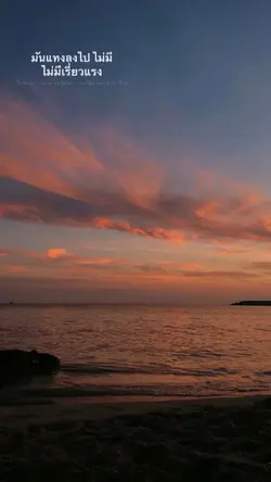 ย้ายเนื้อได้💗