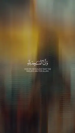قرآن
